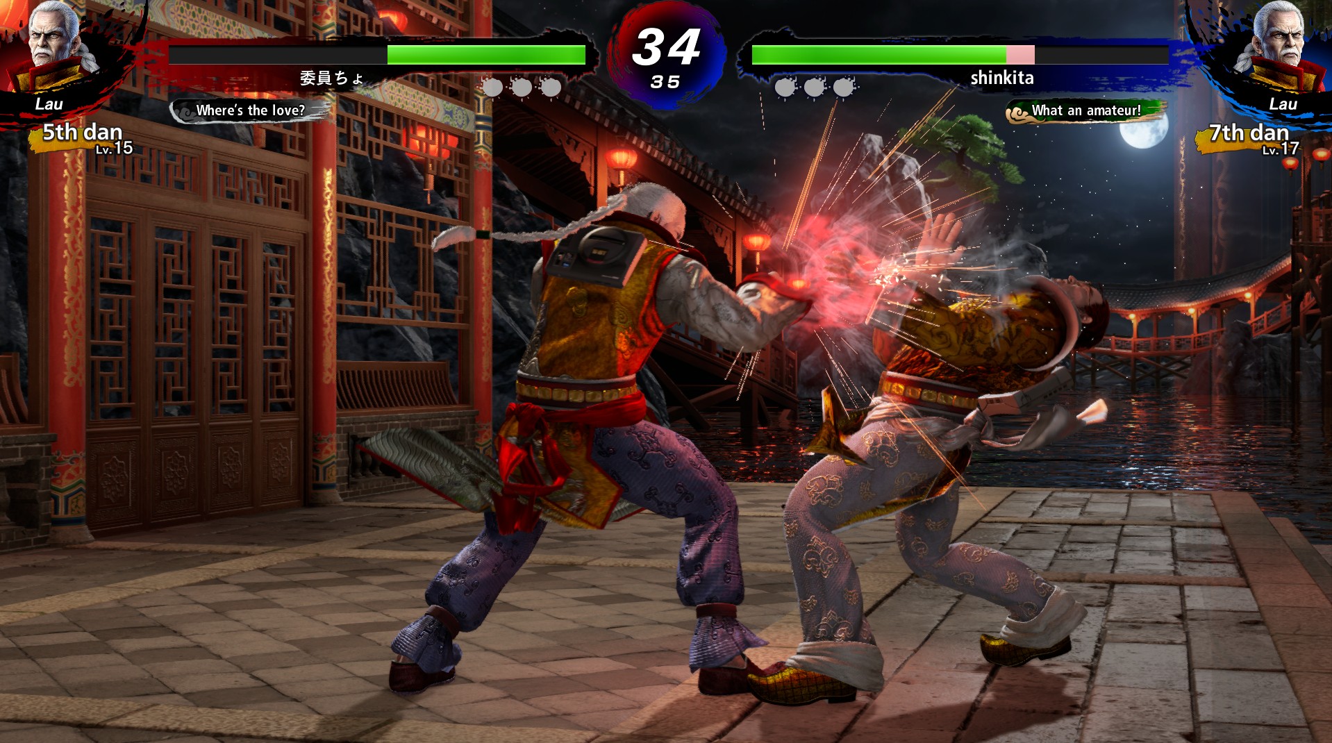 Virtua Fighter 5 REVO