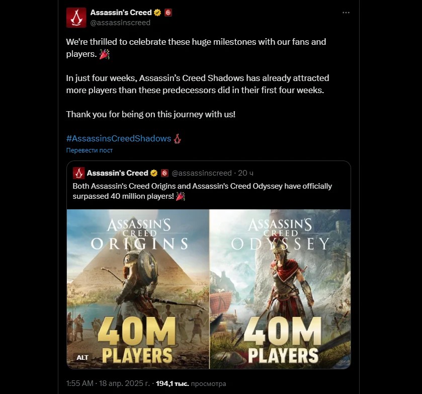 Ubisoft rapporterte at antallet spillere i Assassin's Creed Origins og Odyssey har passert 40 millioner mennesker totalt.