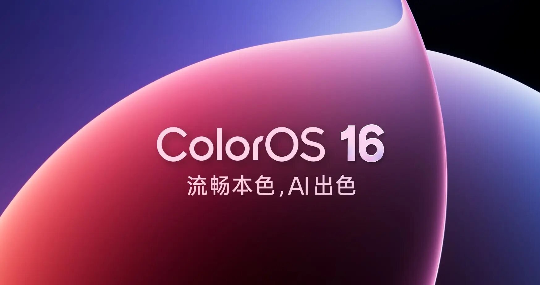 Så langt har produsenten annonsert lanseringen av OnePlus Ace 6T eksklusivt for det kinesiske markedet.